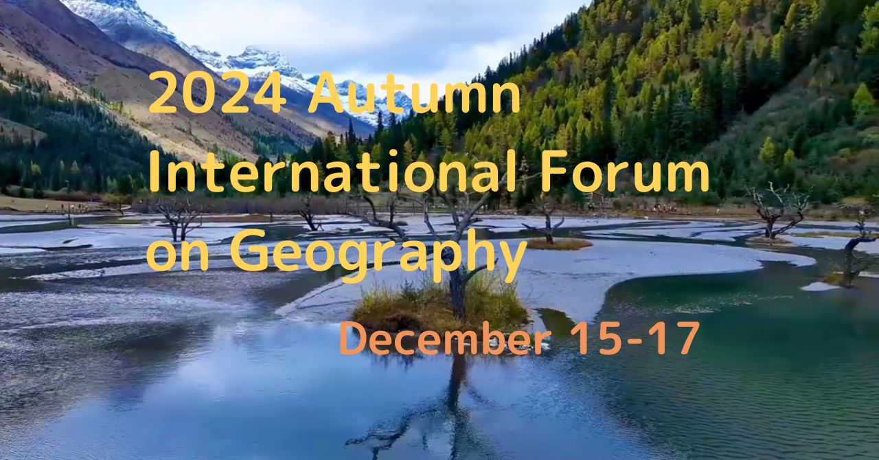 Geographical Field Academic Forum